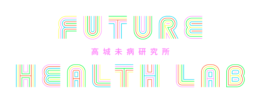 future_health_lab_transparent